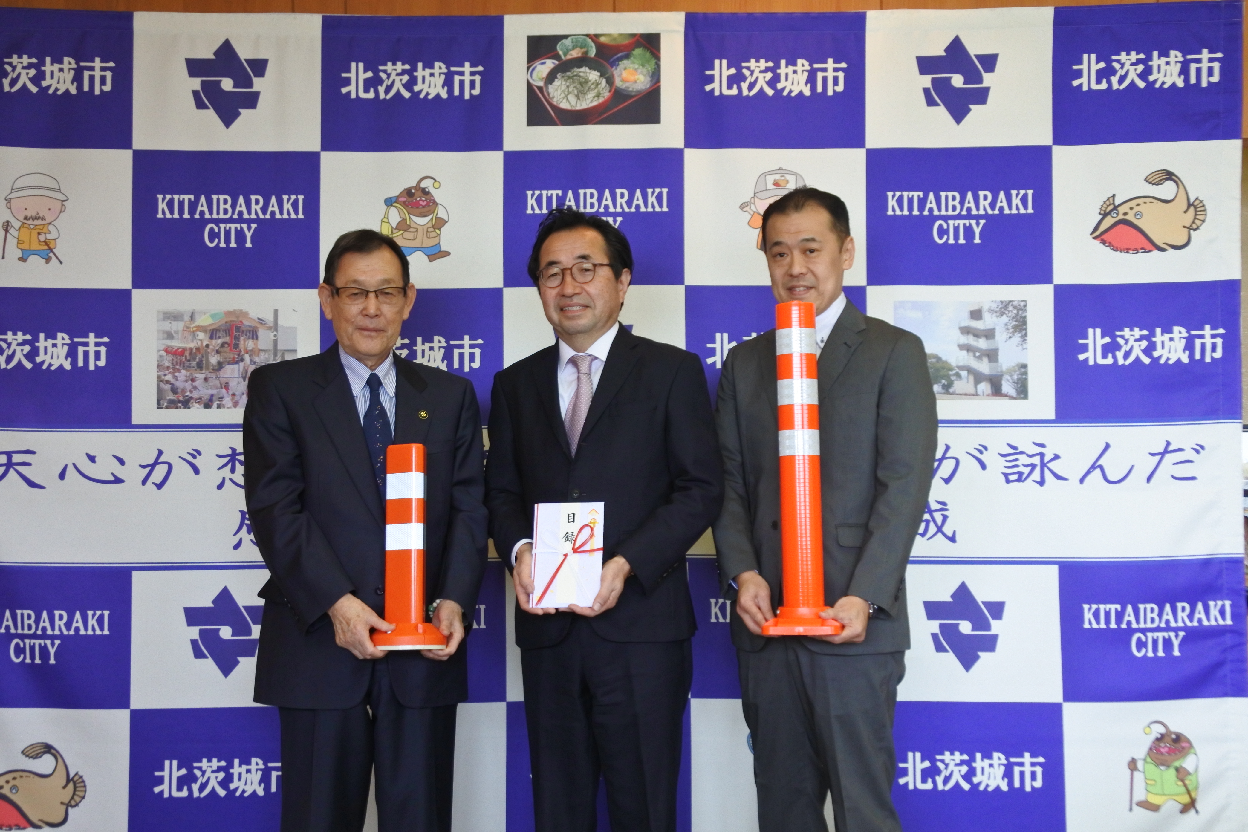 ポストコーン寄贈